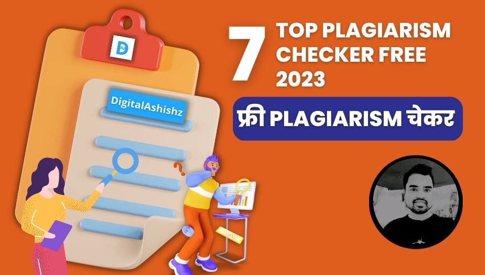 top plagiarism checker free