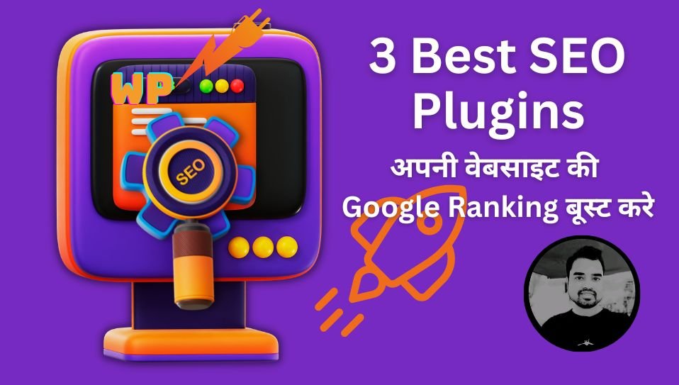 best seo plugin wp