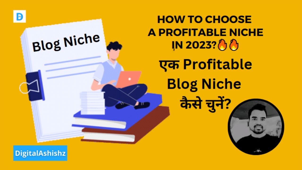 how to choose a profitable niche