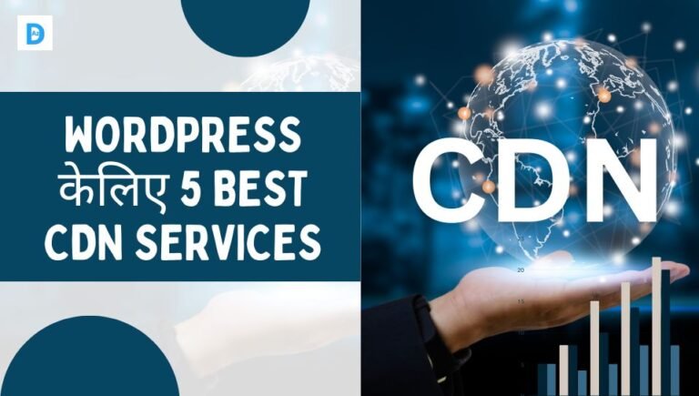 best cdn services