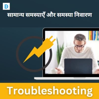 troubleshooting wordpress plugins