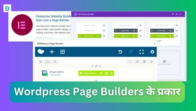 types of wordpress page builder