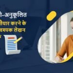 seo optimized content crafting techniques