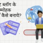 crafting compelling headlines for blog