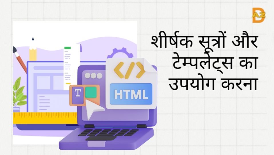 Utilizing Headline Formulas and Templates